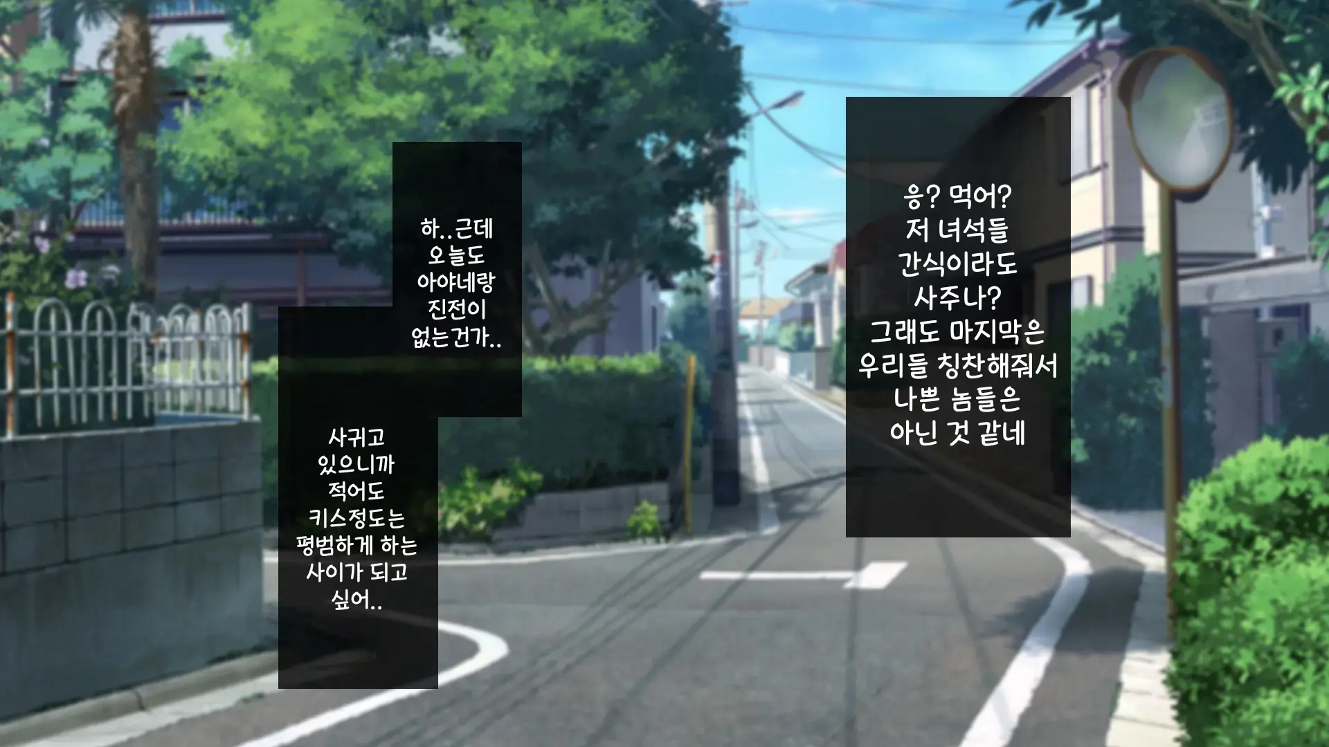 Okaritai Dake No Erogakidomo Ni Ore No Saiai No Kanojo Ga Omochani.. | 범하고 싶을 뿐인 에로가키들에게 나의 최애의 그녀가 장난감으로..